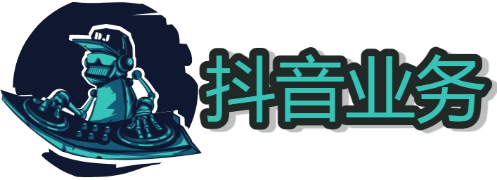 抖音快手抖音机器人会限流吗 